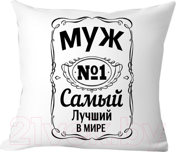 Изображение товара Подушка декоративная Print Style Для мужа 40x40muzh3