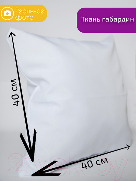 Изображение товара Подушка декоративная Print Style Для мужа 40x40muzh3