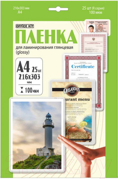Изображение товара Пленка для ламинирования Office Kit 100мкм / LPA4100 (25шт)
