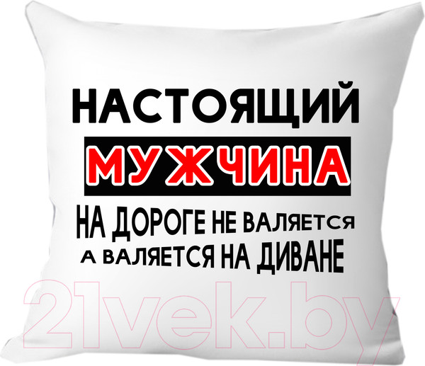 Изображение товара Подушка декоративная Print Style Для настоящего мужчины 40x40pr2