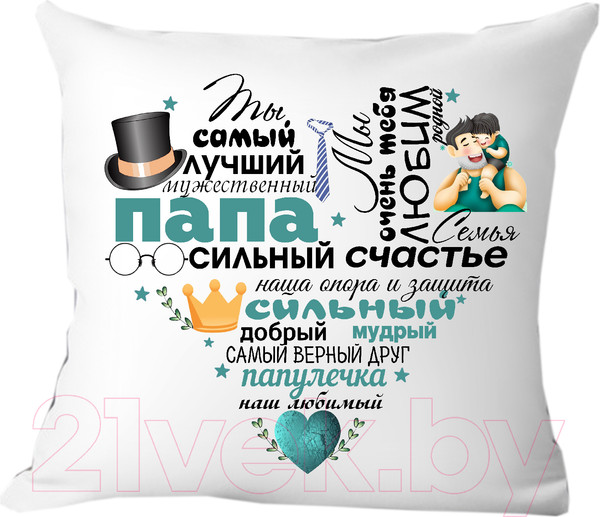 Изображение товара Подушка декоративная Print Style Для папы 40x40pap14