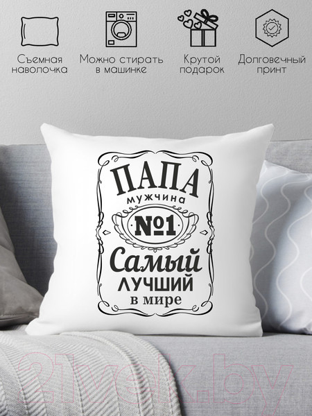 Изображение товара Подушка декоративная Print Style Для папы 40x40pap8