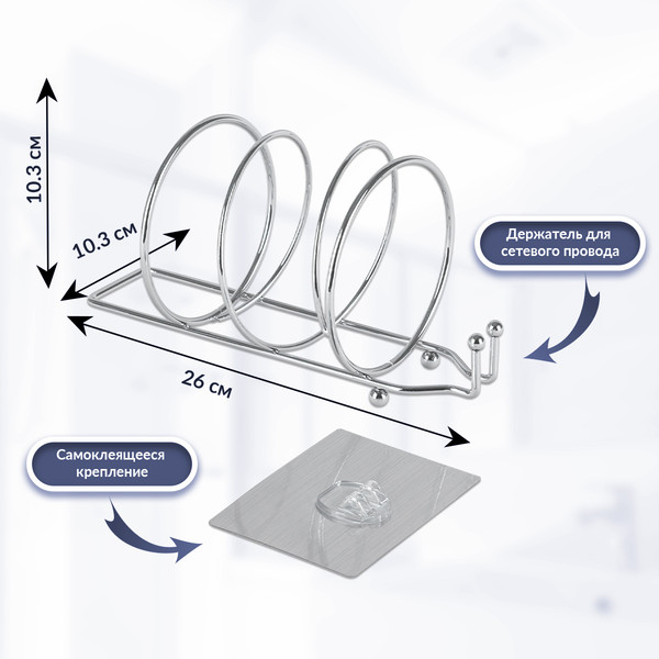 Изображение товара Держатель для фена Rosenberg RWR-380018