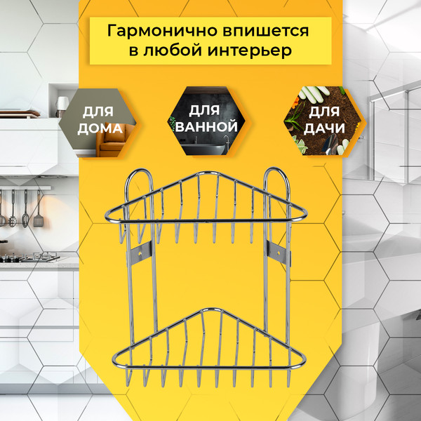 Изображение товара Полка для ванной Rosenberg R-385229