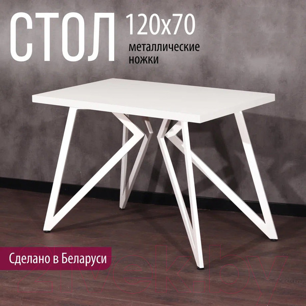 Изображение товара Обеденный стол Millwood Женева Л 120x70x75 (белый/металл белый)
