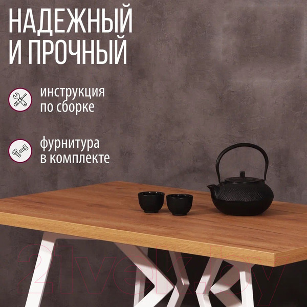Изображение товара Обеденный стол Millwood Женева Л 120x70x75 (дуб золотой Craft/металл белый)