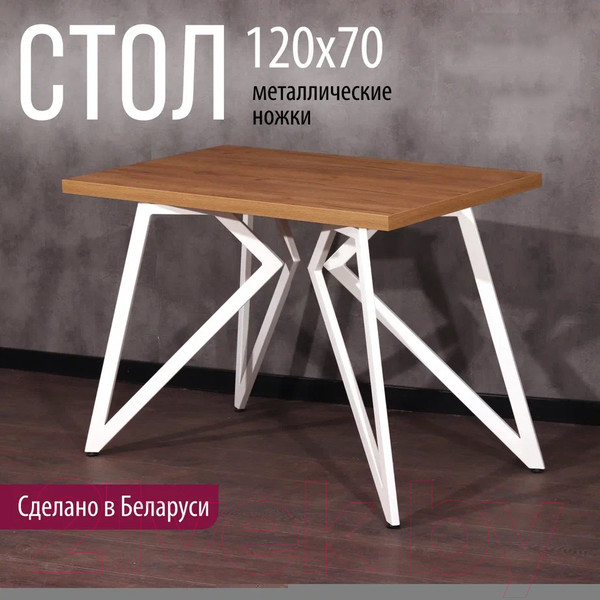 Изображение товара Обеденный стол Millwood Женева Л 120x70x75 (дуб золотой Craft/металл белый)