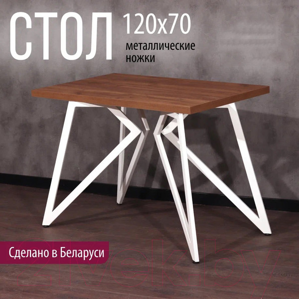 Изображение товара Обеденный стол Millwood Женева Л 120x70x75 (дуб табачный Craft/металл белый)