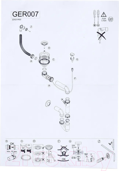 Изображение товара Сифон Wisent GER007