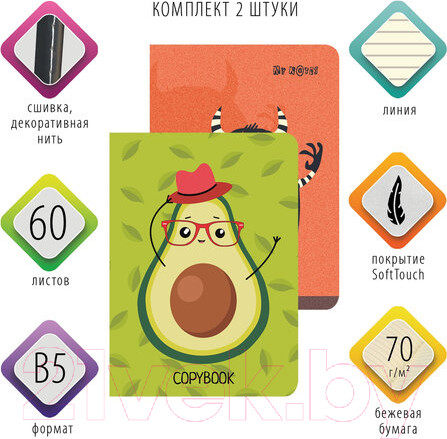 Изображение товара Набор тетрадей Brauberg Контраст / 403826 (2шт)