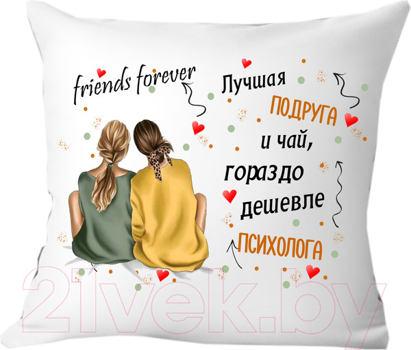 Изображение товара Подушка декоративная Print Style Для подруги 40x40pod4