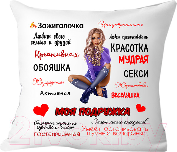 Изображение товара Подушка декоративная Print Style Для подружки 40x40pod6