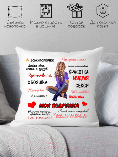 Изображение товара Подушка декоративная Print Style Для подружки 40x40pod6