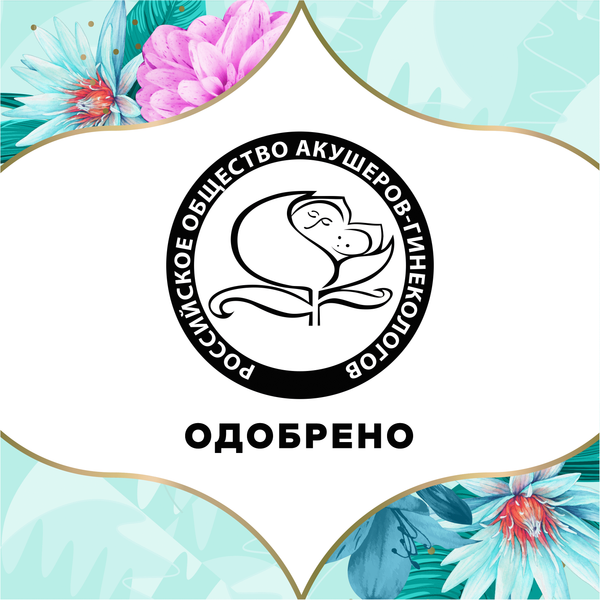Изображение товара Прокладки ежедневные Discreet Normal (20шт)