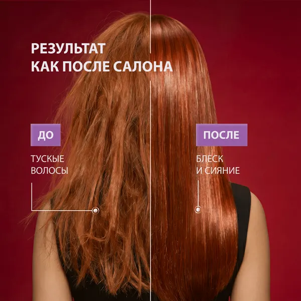 Изображение товара Шампунь для волос Pro Series Яркий цвет (500мл)