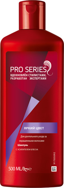 Изображение товара Шампунь для волос Pro Series Яркий цвет (500мл)
