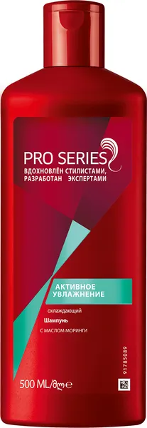 Изображение товара Шампунь для волос Pro Series Активное увлажнение (500мл)