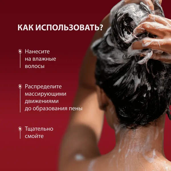 Изображение товара Шампунь для волос Pro Series Активное увлажнение (500мл)