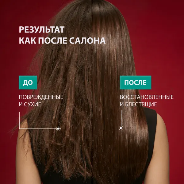 Изображение товара Шампунь для волос Pro Series Активное увлажнение (500мл)