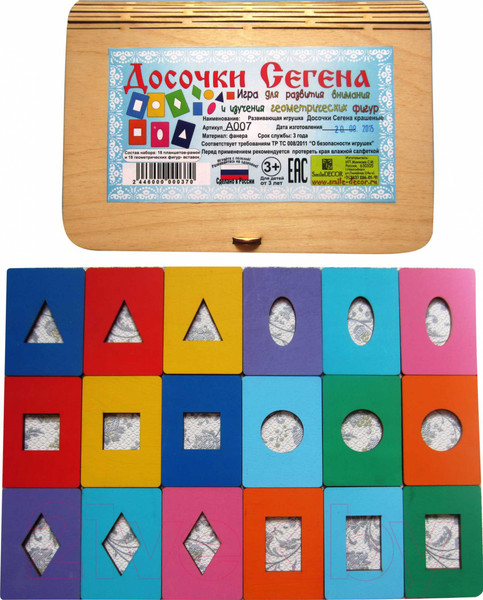 Изображение товара Развивающая игрушка Smile Decor Досочки Сегена / А007 (крашеные)