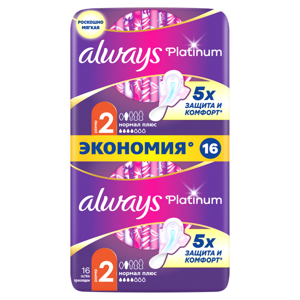 Изображение товара Прокладки гигиенические Always Ultra Platinum Normal Plus Duo (16шт, ультратонкие)