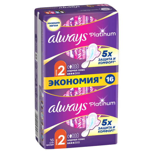 Изображение товара Прокладки гигиенические Always Ultra Platinum Normal Plus Duo (16шт, ультратонкие)
