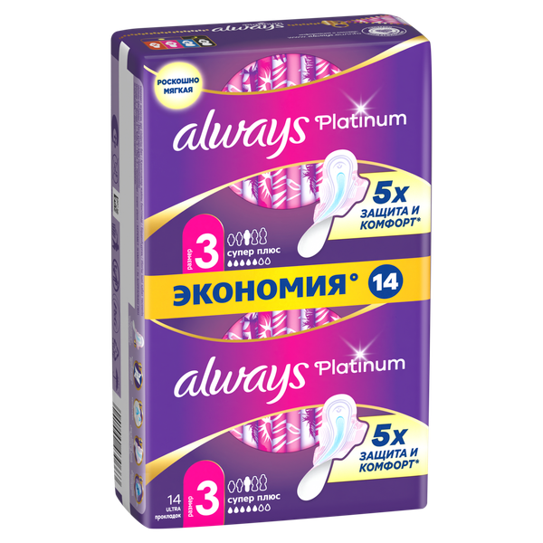 Изображение товара Прокладки гигиенические Always Ultra Platinum Super Plus Duo (14шт, ультратонкие)
