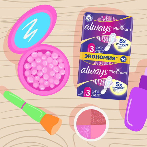 Изображение товара Прокладки гигиенические Always Ultra Platinum Super Plus Duo (14шт, ультратонкие)