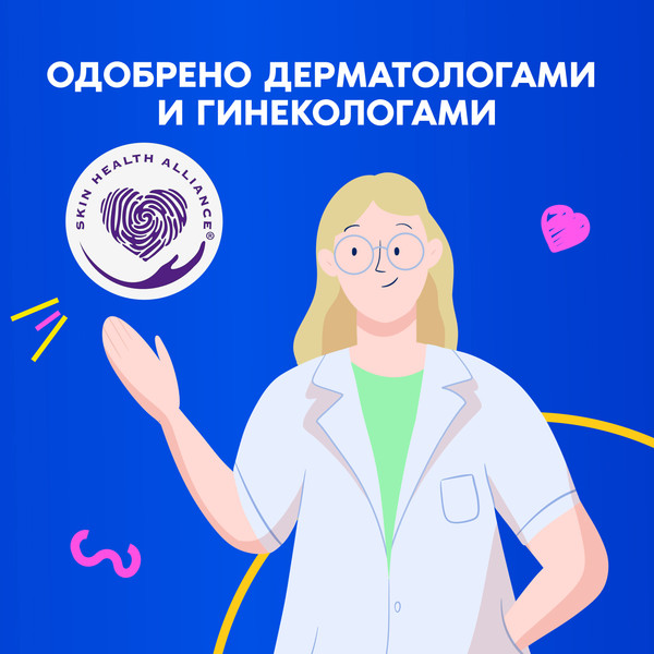 Изображение товара Прокладки гигиенические Always Ultra Platinum Super Plus Duo (14шт, ультратонкие)
