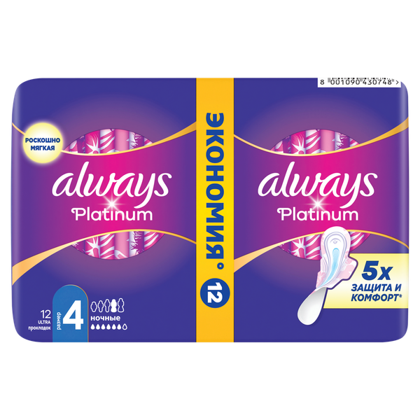 Изображение товара Прокладки гигиенические Always Ultra Platinum Night Duo (12шт, ультратонкие)
