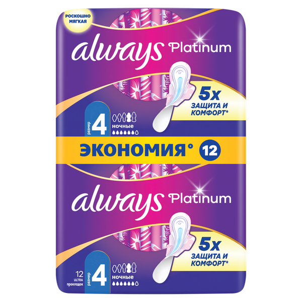 Изображение товара Прокладки гигиенические Always Ultra Platinum Night Duo (12шт, ультратонкие)