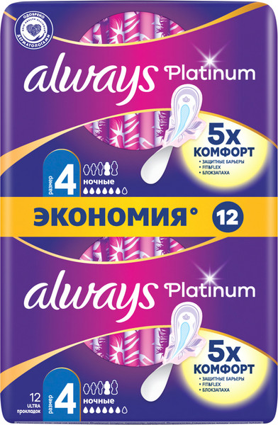 Изображение товара Прокладки гигиенические Always Ultra Platinum Night Duo (12шт, ультратонкие)