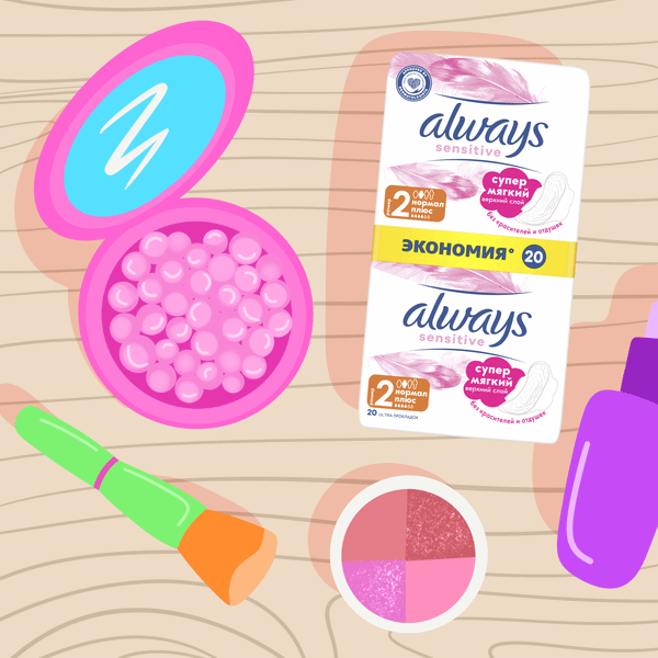 Изображение товара Прокладки гигиенические Always Ultra Sensitive Normal Plus (20шт)