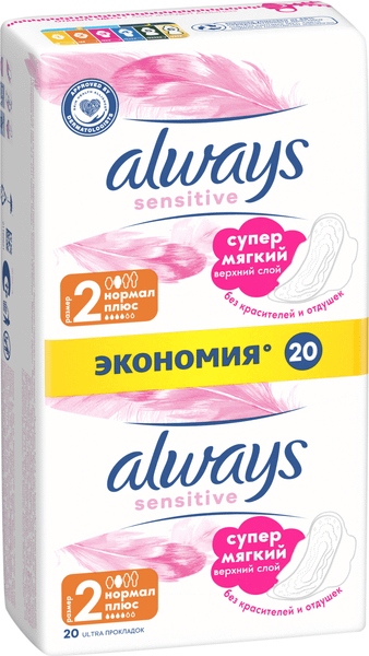 Изображение товара Прокладки гигиенические Always Ultra Sensitive Normal Plus (20шт)