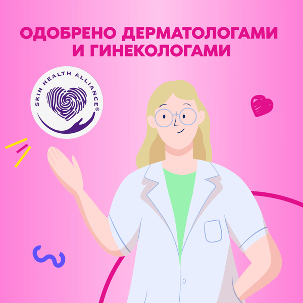 Изображение товара Прокладки гигиенические Always Ultra Sensitive Normal Plus (20шт)