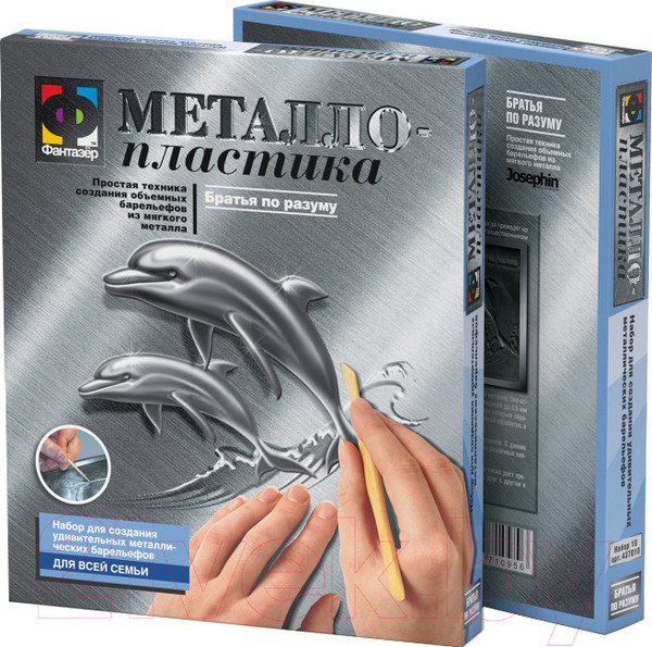 Изображение товара Гравюра Фантазер Металлопластика. Набор №10 Дельфины / FN-437010