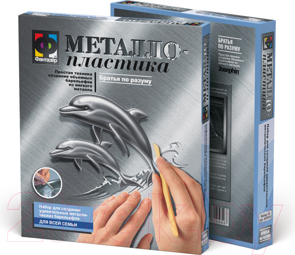Изображение товара Гравюра Фантазер Металлопластика. Набор №10 Дельфины / FN-437010