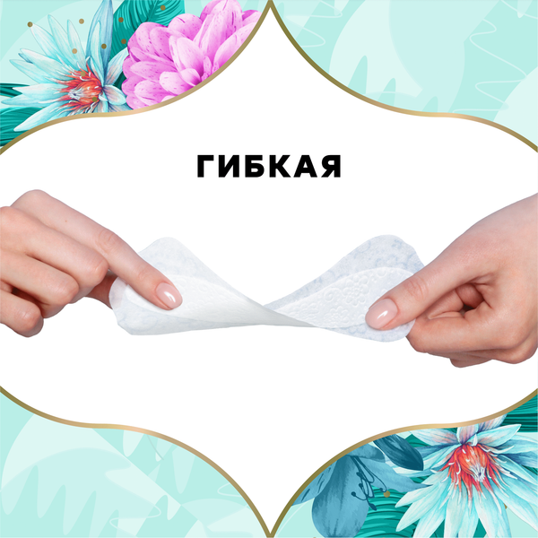 Изображение товара Прокладки ежедневные Discreet Deo Water Lily (100шт)