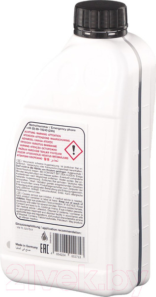 Изображение товара Трансмиссионное масло Febi Bilstein Haldex / 101171 (1л)