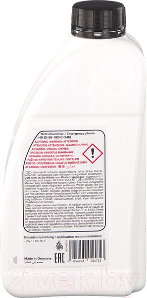 Изображение товара Трансмиссионное масло Febi Bilstein Haldex / 101171 (1л)