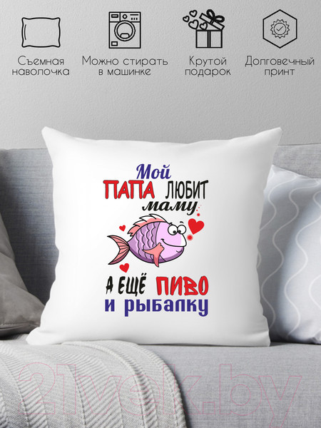 Изображение товара Подушка декоративная Print Style Для рыбака 40x40ryb6