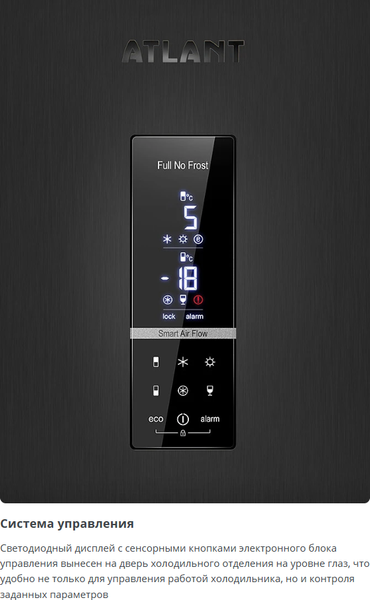 Изображение товара Холодильник с морозильником ATLANT ХМ 4625-159-ND