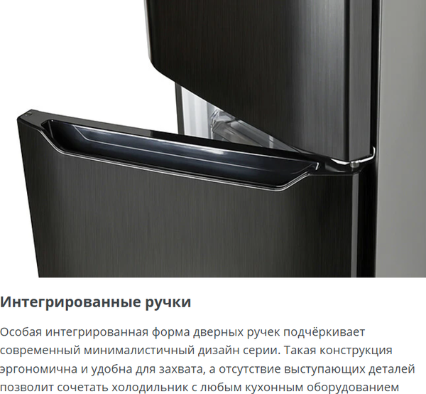 Изображение товара Холодильник с морозильником ATLANT ХМ 4625-159-ND