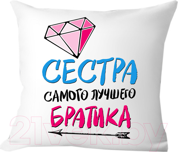 Изображение товара Подушка декоративная Print Style Для сестры от брата 40x40new16