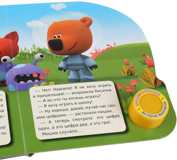 Изображение товара Музыкальная книга Умка Мими Мишки. Любимые истории