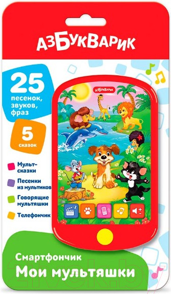 Изображение товара Развивающая игрушка Азбукварик Смартфончик. Мои мультяшки / AZ-3020