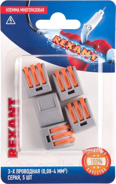 Изображение товара Клемма Rexant 06-0201-B5 (5шт)