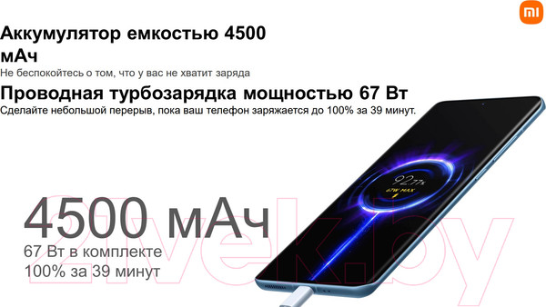 Изображение товара Смартфон Xiaomi 12X 8GB/256GB (синий)