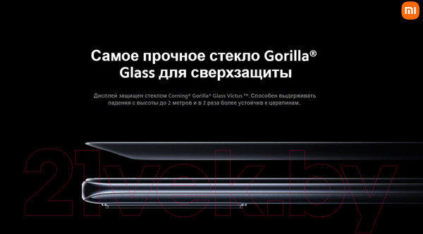 Изображение товара Смартфон Xiaomi 12X 8GB/256GB (синий)