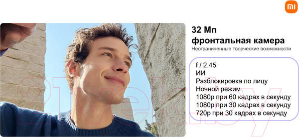 Изображение товара Смартфон Xiaomi 12X 8GB/256GB (синий)